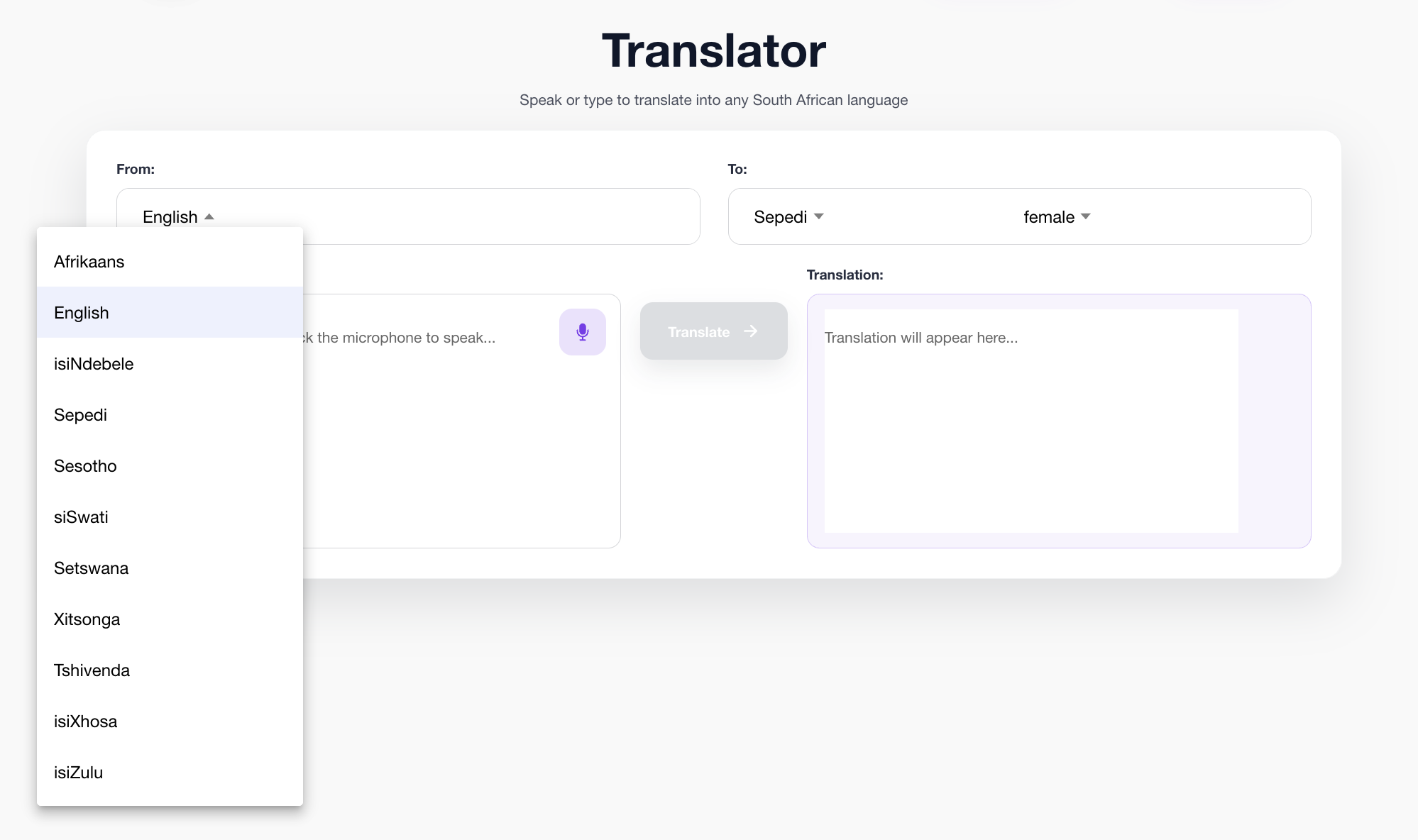 Ambani Engine translator interface with South African language choices